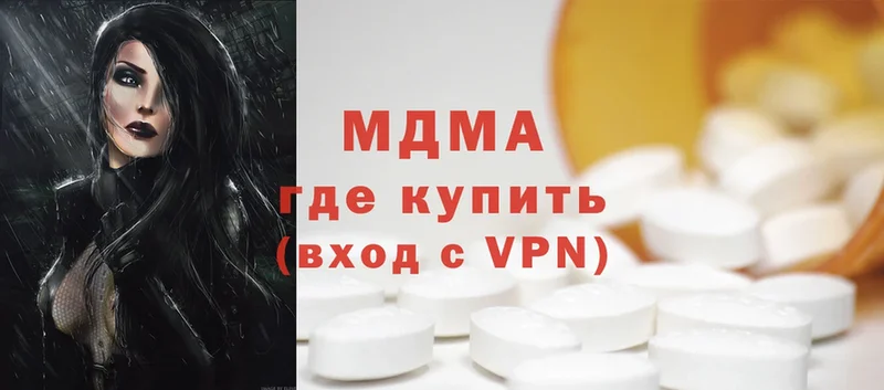 наркошоп  Орск  MDMA Molly 